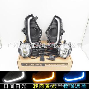 日行灯RAV4LED雾灯套装 RAV4LED雾灯改装 20款 适用于丰田19
