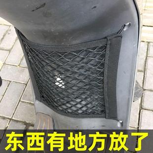 專用新日小布朗電動車前置物網(wǎng)兜儲物收納袋電瓶車前置配件小掛包