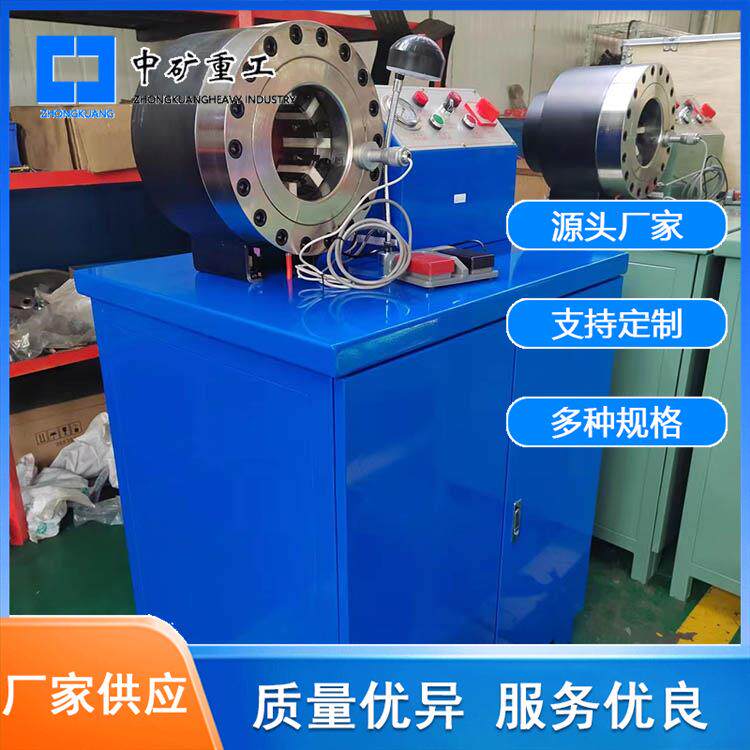液压油管压管机全自动扣压机 脚手架套管机器 3寸高压胶管压管机
