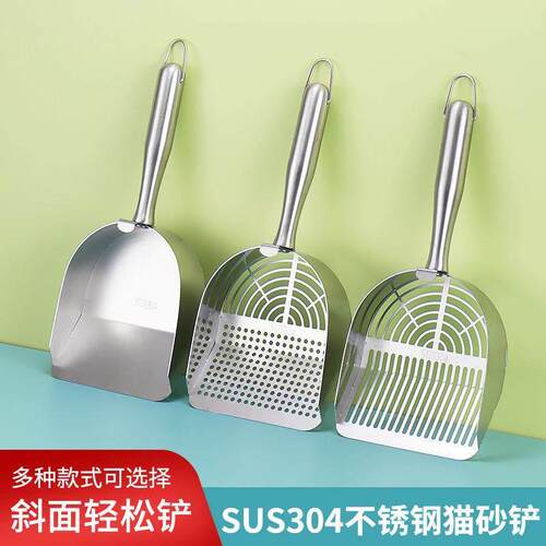 04不锈钢猫砂铲猫屎铲铲子专用豆腐砂细孔猫咪大号矿砂铲屎神器