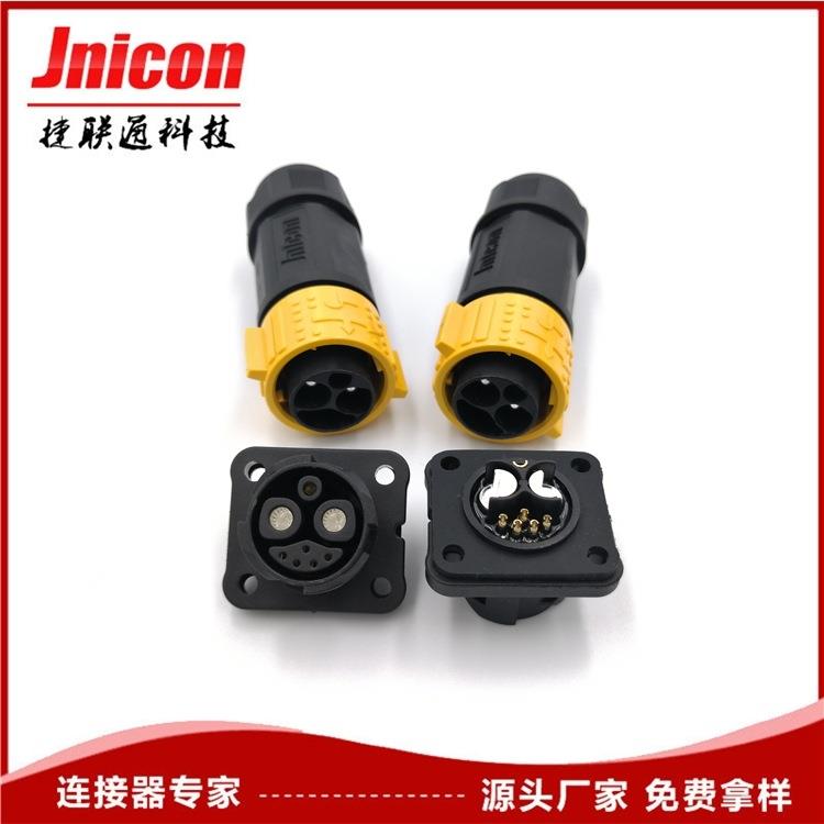 源头工厂M25自锁2+1+5芯防水连接器 60A电流+信号防水接头