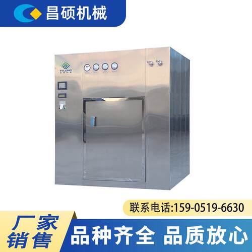 厂家供应对开门灭菌烘箱高温干热箱对洁净干燥洁净烘干