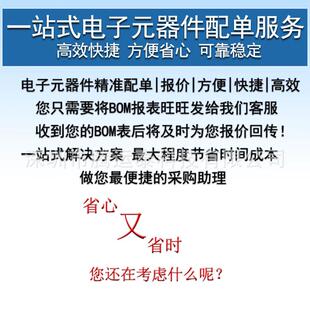 贴片陶瓷电容 0603 223K 22NF 50V 10% K档 CL10B223KB8NNNC