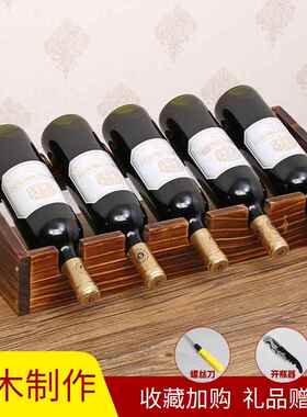 意红酒创架摆红件实木酒家示架展架用子葡萄酒架商用斜放26460酒