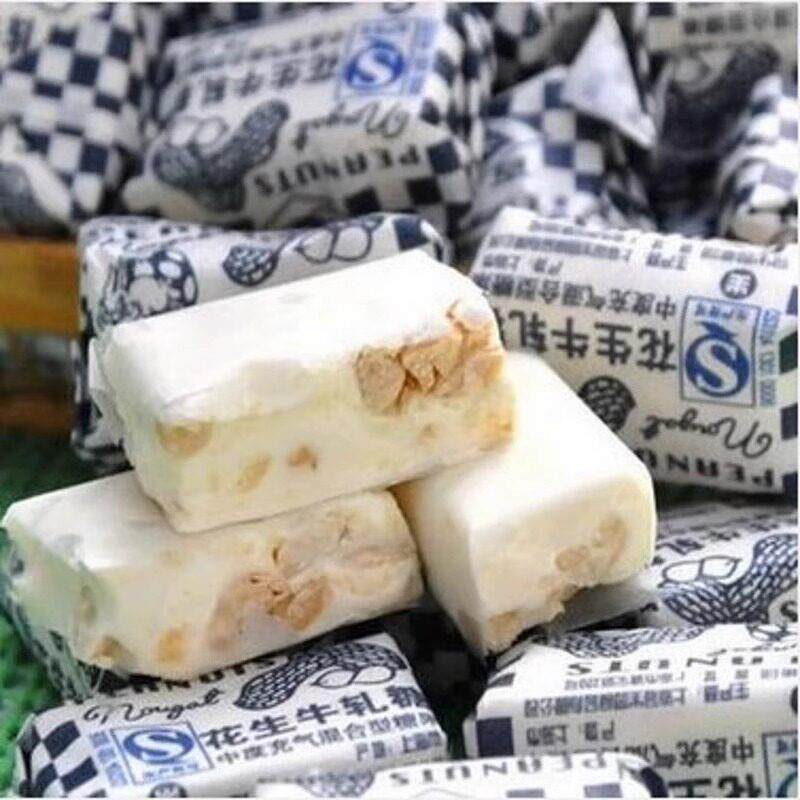 花生牛轧糖500g混合零食结婚喜糖老式糖果怀旧年货下午茶点心休闲