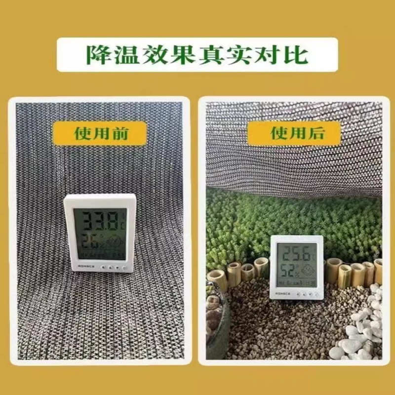 JH咖啡色遮阳网超厚超密抗老化降温防晒庭院户外阳台汽车遮阴防晒