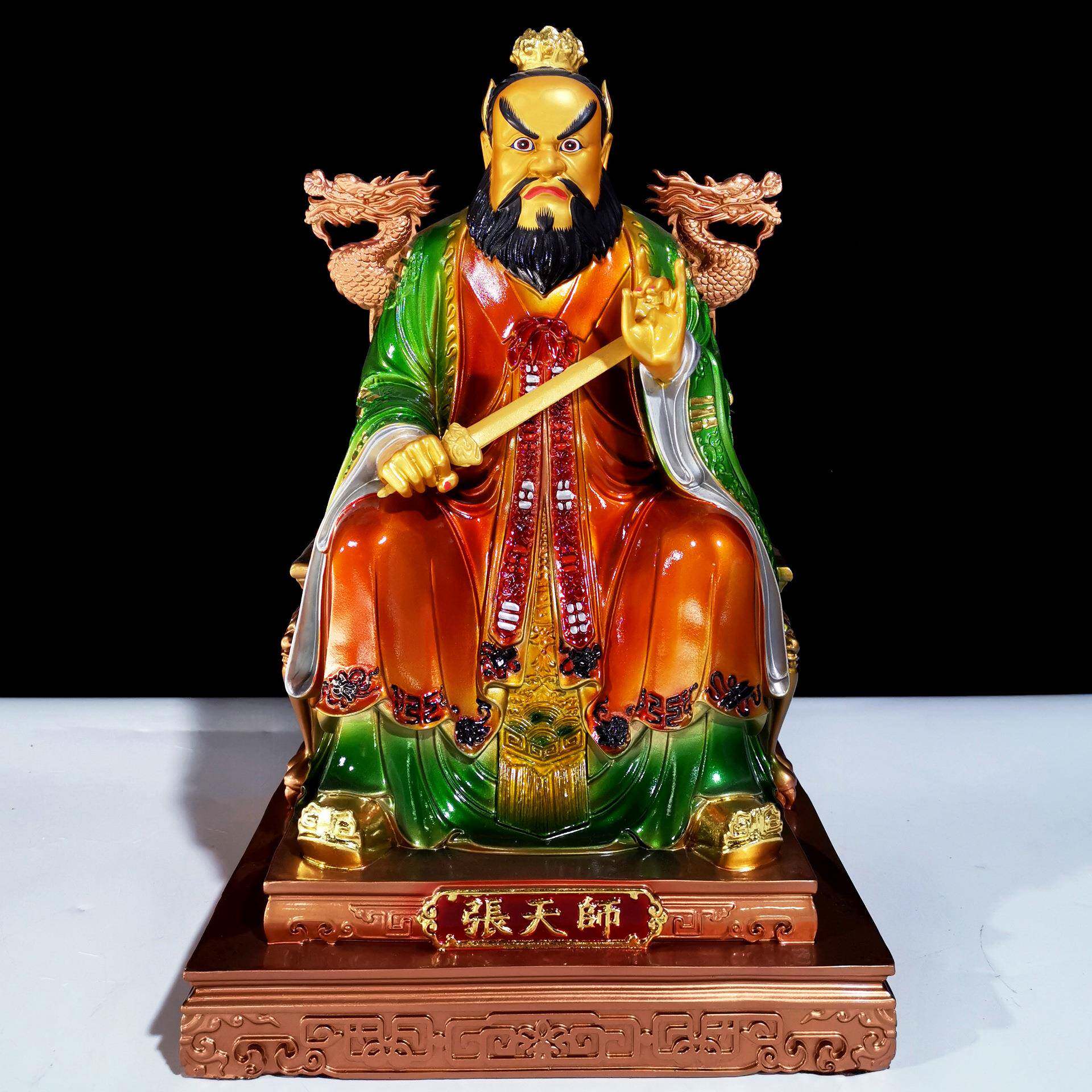 张天师天师神像龙虎山张道陵正一真人祖师祖师爷左右护法树脂摆件