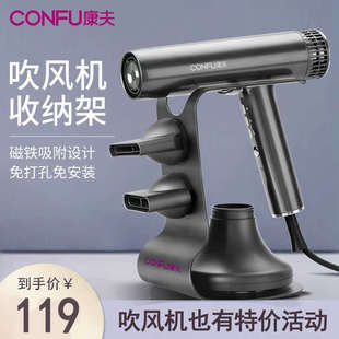 康夫K9吹风机原装支架家用吹风机负离子护发静音小飓风台式风筒