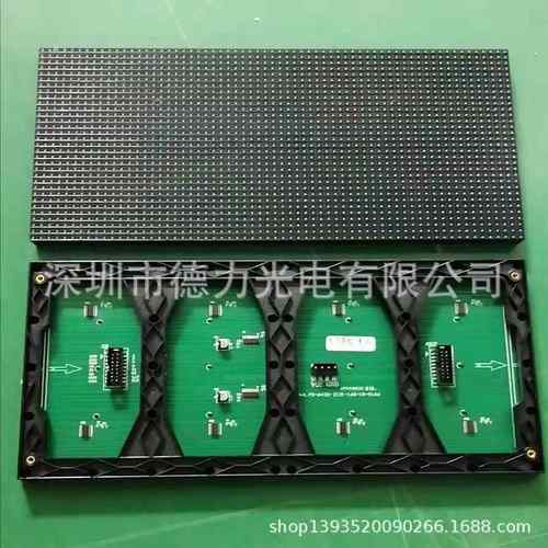 F3.75（P4.75）室内双色表贴led显示屏单元板(标价未含税)高亮度