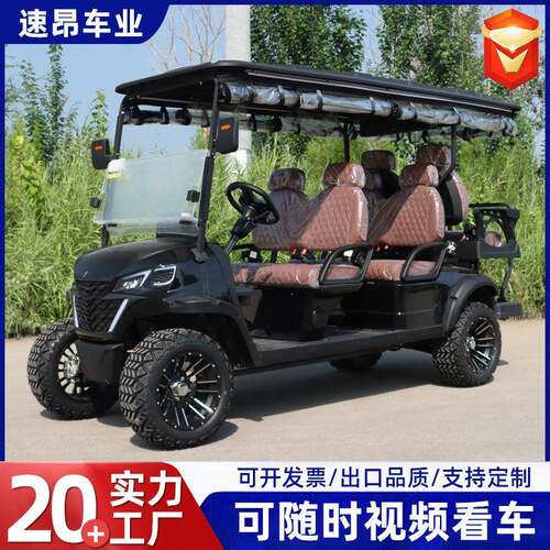 外贸出口电动高尔夫球车景区旅游接驳车6-8座新款电动高尔夫球