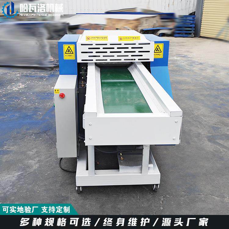 沙发填充海绵颗粒机裥棉边角料粉碎机泡棉乳胶枕切碎机