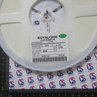 1206贴片电阻1.2KΩ1.2千欧1.2K1 4W精度±1%1盘5K=70元