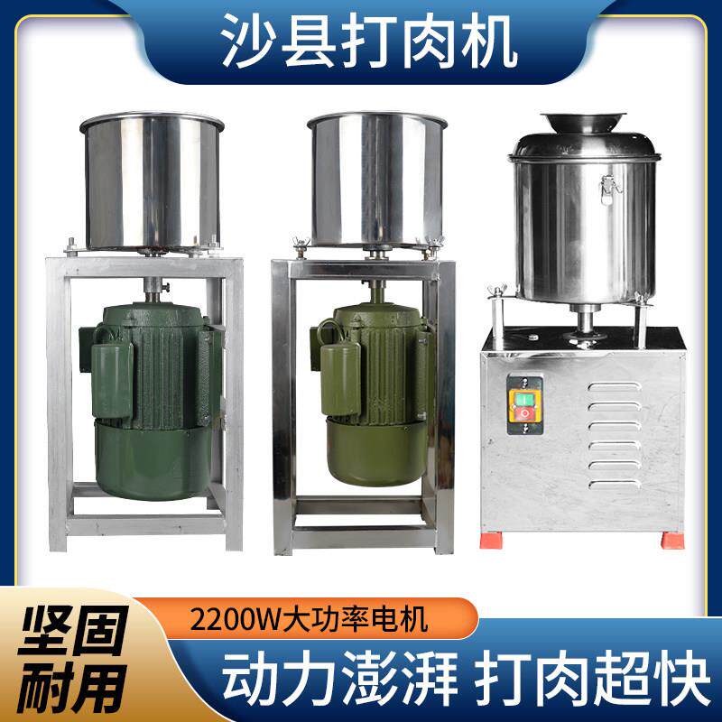 【可选插头】沙县小吃设备绞肉打肉机馄饨馄饨扁肉不锈钢铜线 线