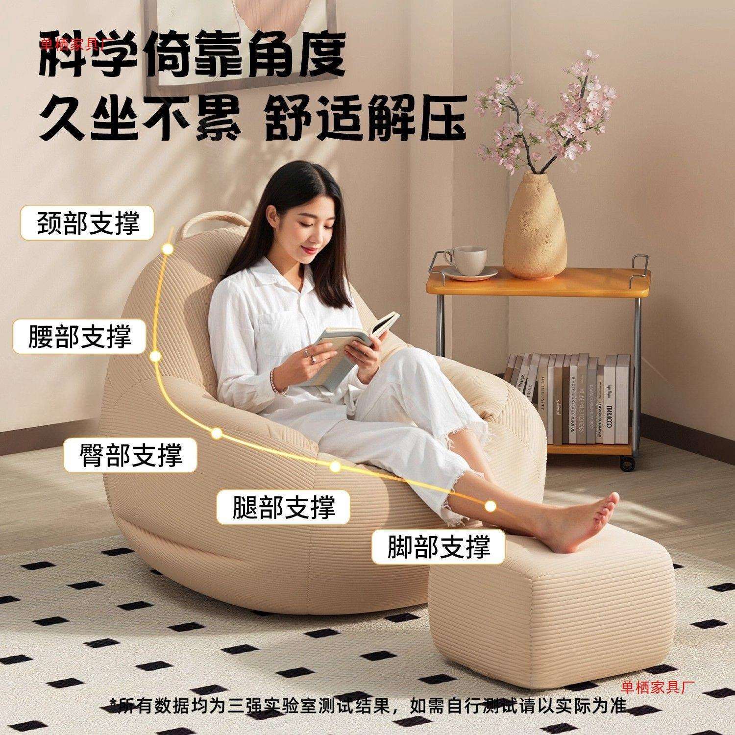 懒DEO人沙台发窝窝发椅阳室单人小沙卧小型儿童榻榻米座椅豆袋靠