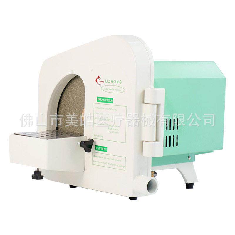 全铝石膏打磨机牙科口腔修复铸造设备干湿两用石膏模型修整机水磨
