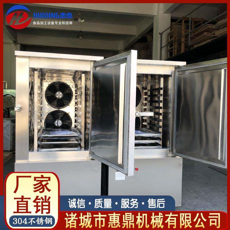 厂家供应不锈钢水饺速冻柜全自动丸子速冻柜虾仁速冻柜设备