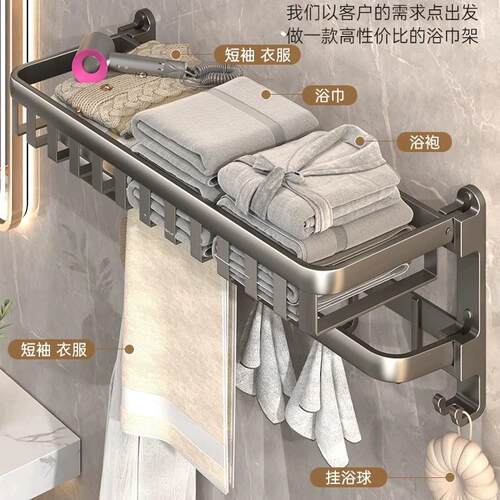 枪灰太空铝毛架打孔卫间置NSG物架巾浴室架子一体浴巾免架厕所卫