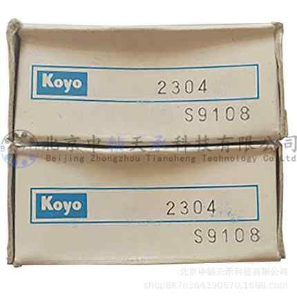 KOYO 2304双列调心球轴承HI-CAP32304JR//P0/00A尺寸20*52*21mm