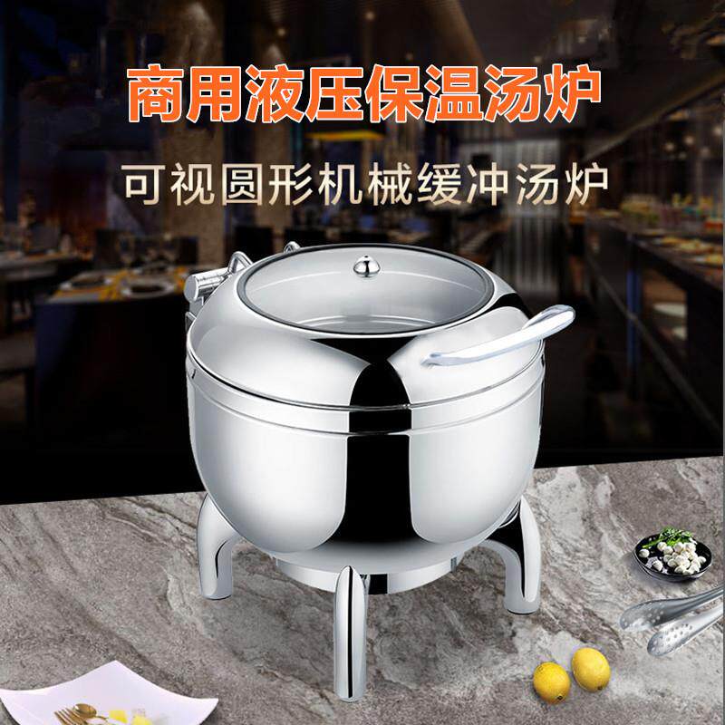 跨境自助汤炉11L圆形可视布菲炉不锈钢酒店自助早餐电热保温汤锅
