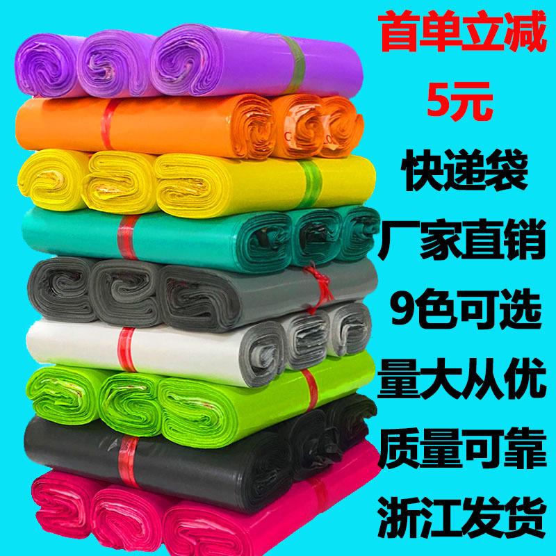 平口塑料袋高压pe透明包装袋子内膜袋薄膜袋中小号胶袋平口袋定制