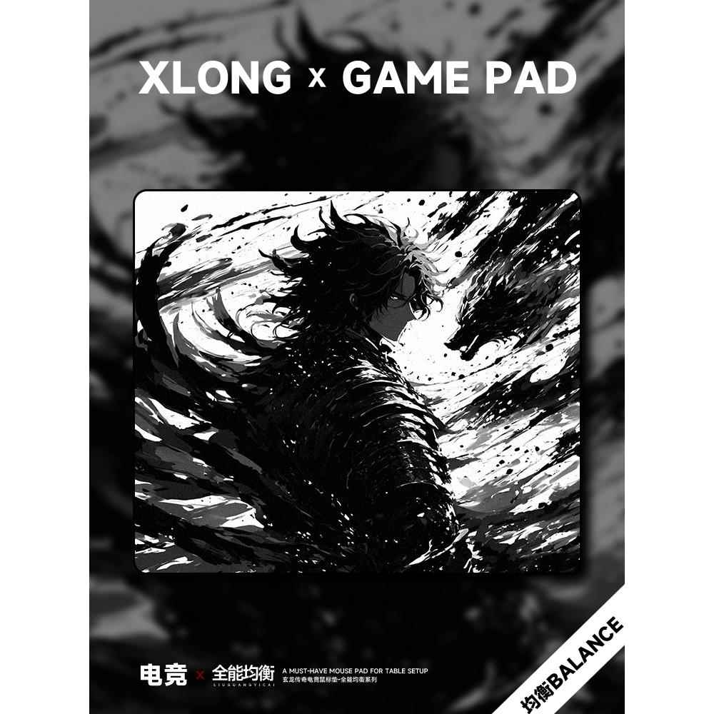 玄龙[黑武士]Fps特殊电子竞技鼠标垫Cs2无畏契约顶点动漫加厚桌面
