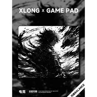 玄龙[黑武士]Fps特殊电子竞技鼠标垫Cs2无畏契约顶点动漫加厚桌面