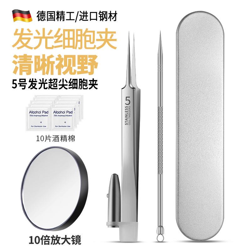 不锈钢发光细胞黑头痘痘美容工具