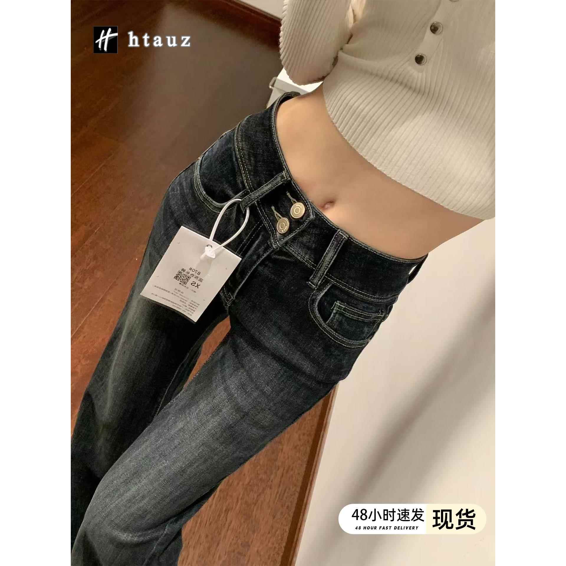 美式覆古双扣微喇叭牛仔裤女2025秋冬新款高腰弹力显瘦马蹄裤子