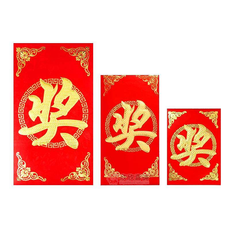 精品高档红包袋硬卡纸烫金千元大号红包结婚过年利是封节庆日通用