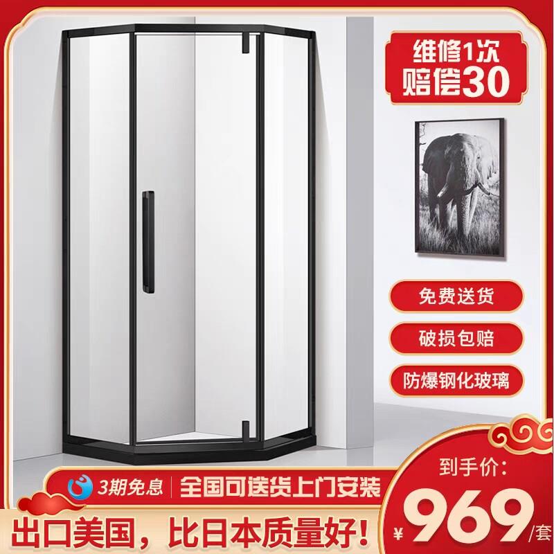 极简钻石型淋浴房开门 浴室玻璃隔断 家用干湿分离洗澡间沐浴房