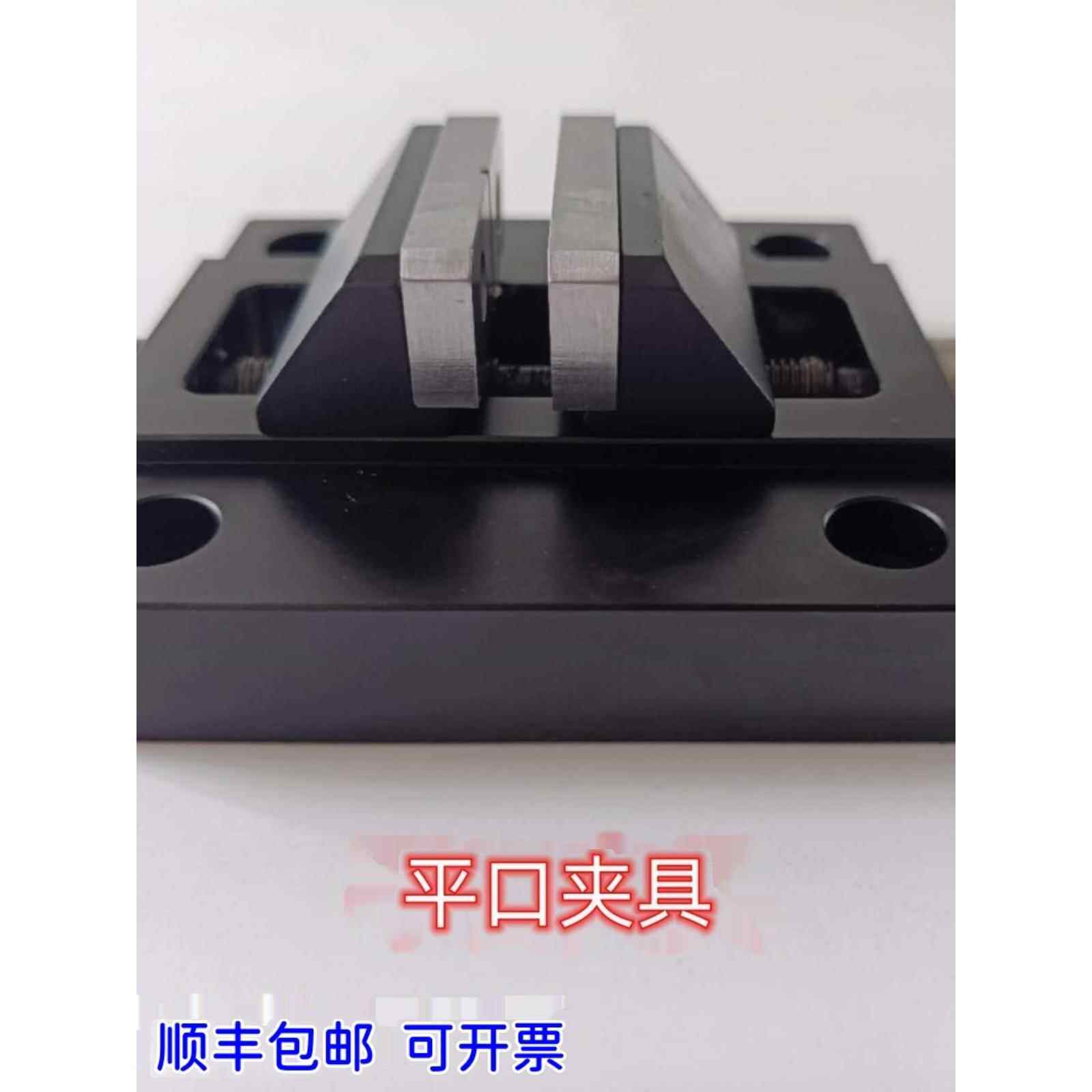 显微维氏硬度计薄片夹钳二次元平口测量夹具虎钳显微镜影像仪可用