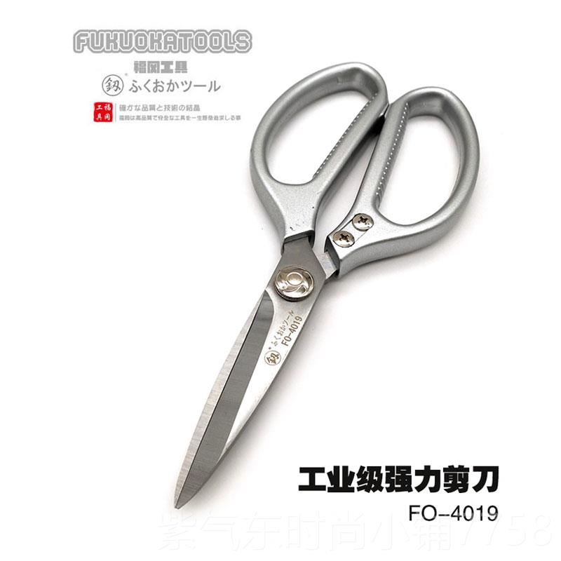 高档 日本4福冈工具剪刀 裁缝剪刀家用工业级强力厨房1剪刀FO-09