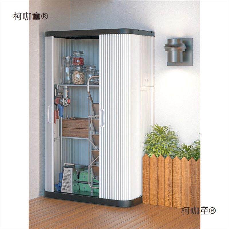 储物柜户外室外花园工具杂物箱储藏阳台防水收纳庭院露台柜麦太保