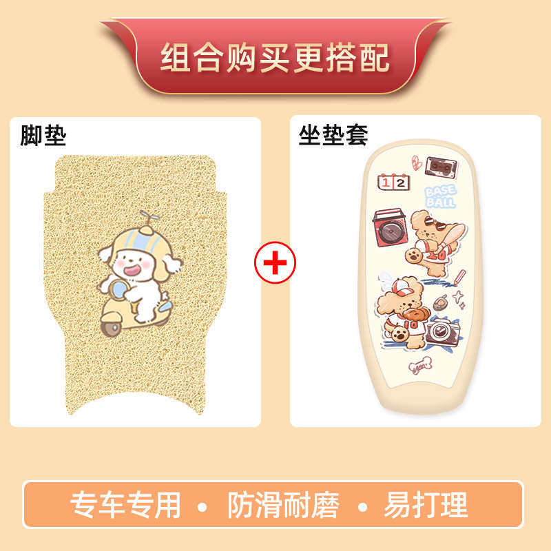 九号电动车QzMix专用坐垫套皮革防雨防晒透气电瓶车四季通用座套