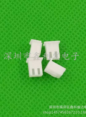 连接器端子2y- 座间距2p壳.- 孔  xh2xh2接线542y-xh.胶  54mm