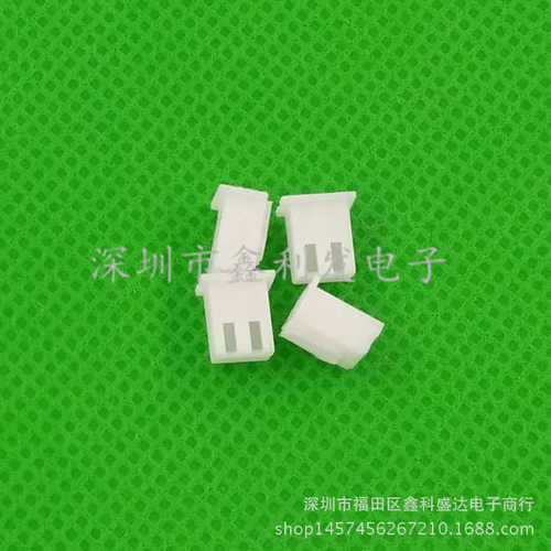 XH-2Y 间距2.54mm 胶壳 XH2.54-2Y 孔座 XH-2P 接线端子 连接器