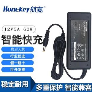 0A7监控液晶显示器原装 通用电源 航嘉12v5a电源适配器HKA06012050