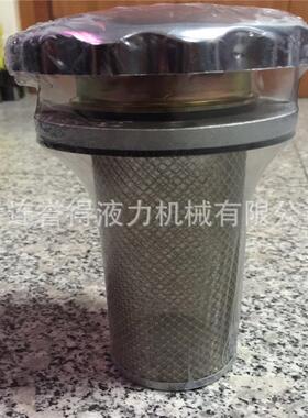 液力耦合器油滤网|YOT51A||YOT51-14-00，液力偶合器厂家