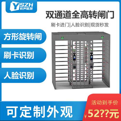 人行通道转闸防尾随全闸旋转闸三辊闸工厂直供工地实名制闸机