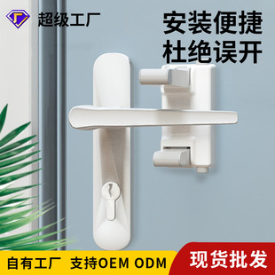 防开门卡扣猫宠物门锁房门防止儿童门把手安全锁阻门防开器双开门