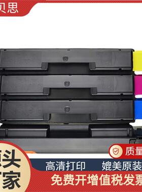 适用京瓷TK-590粉盒FS-C2160MFP打印复印一体机硒鼓FS-C2026墨盒