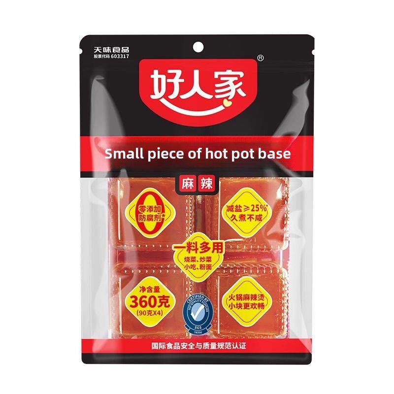 牛油老火锅底料好人家手工牛油老火锅底料360g冒菜串串重庆火
