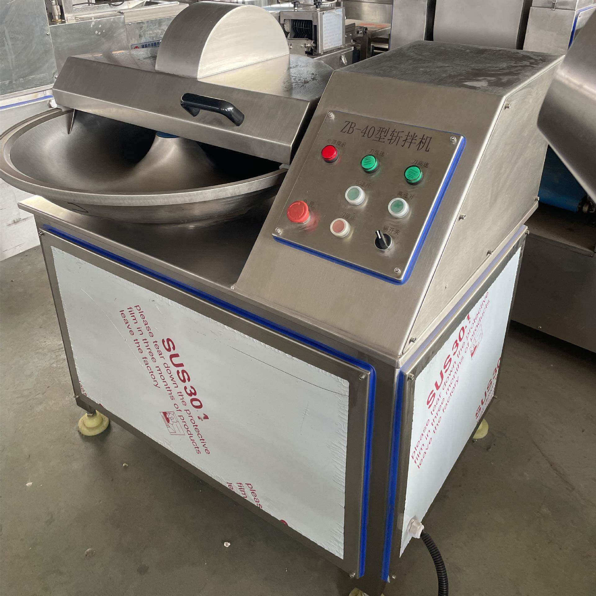 全自动鸡胸肉肉馅斩拌设备变频调速斩拌机调理品台烤肠斩切设备