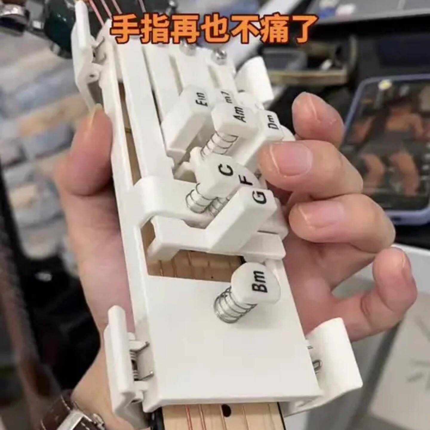 吉他和弦神器吉他辅助神器吉他自动挡民谣吉它新手练习一键和弦器