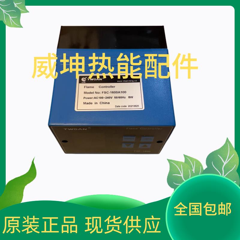 FSC-1600A100 FSC-1600-CK代替TBC2800A1000 控制器ZC-KZQ-L2