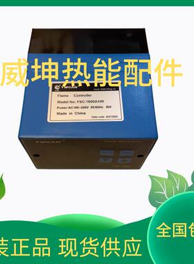 FSC-1600A100 FSC-1600-CK代替TBC2800A1000 控制器ZC-KZQ-L2