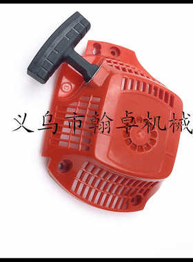 BG86 BG86C Bg56 Bg56c Sh86 56启动器手拉器启动拉盘吹风机配件