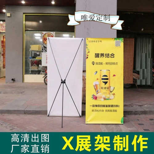 LPx展架立式落地式海报80x180广告易拉宝铝合金60x160活动x型展示