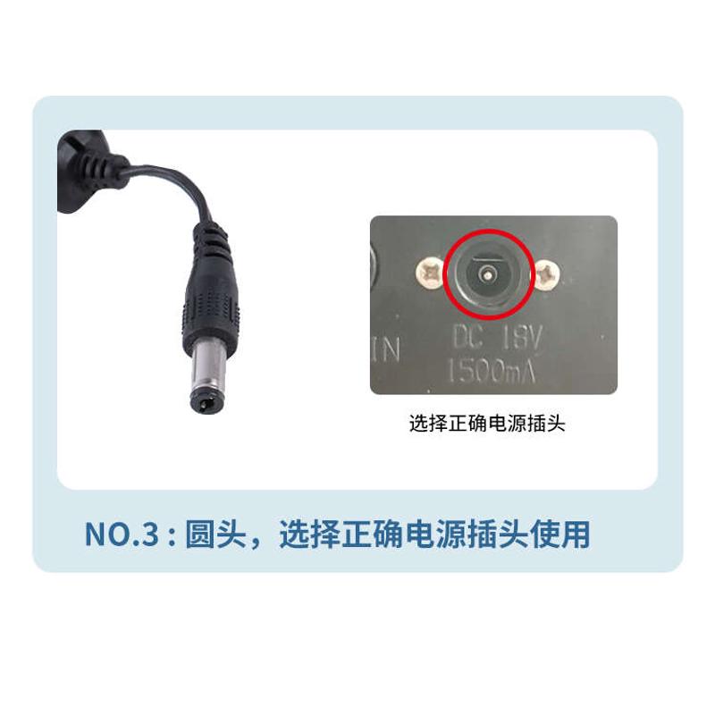 18V通用电子钢琴电源线多瑞美DORIMEI适配器变压器插头充电器