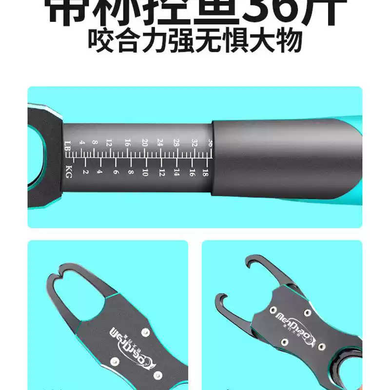 新款控鱼器带秤多功能路亚钳套装夹鱼器钓鱼钳子加长控大物鱼夹子